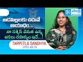 UPSC CGSE Topper Sandhya AIR 29 | How She Cracked UPSC | Strategy, Struggles &amp; Success |