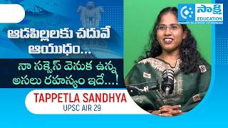 UPSC CGSE Topper Sandhya AIR 29 | How She Cracked UPSC | Strategy, Struggles & Success |
