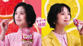還元型コエンザイムQ10配合のヨーグルトとグミが登場 | すげーぞ細胞
