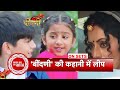 Prathaon Ki Odhe Chunri Beendani: RK Enters After the Leap, Garv Finally Meets Vaishnavi | SBB