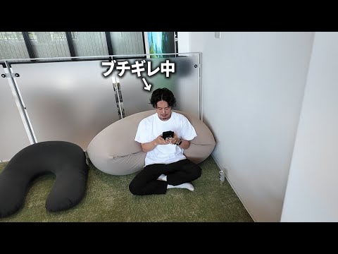 撮影に行ったら中野優作がブチギレてました...