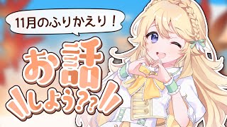 【雑談】同時視聴、スプラ、冬曲ファミリア【にじさんじ/東堂コハク】
