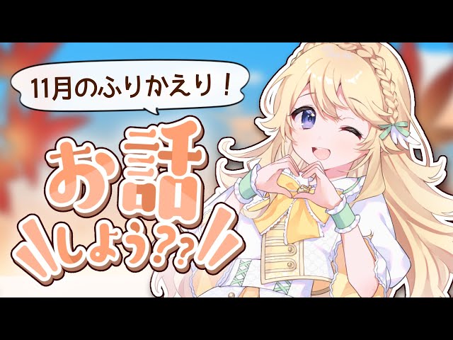 【雑談】同時視聴、スプラ、冬曲ファミリア【にじさんじ/東堂コハク】のサムネイル