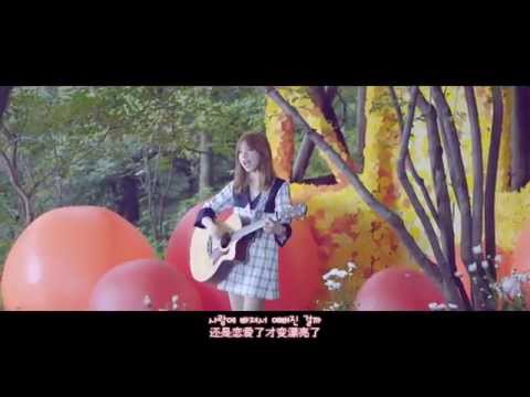 【韩中字】JUNIEL - I think I’m in love