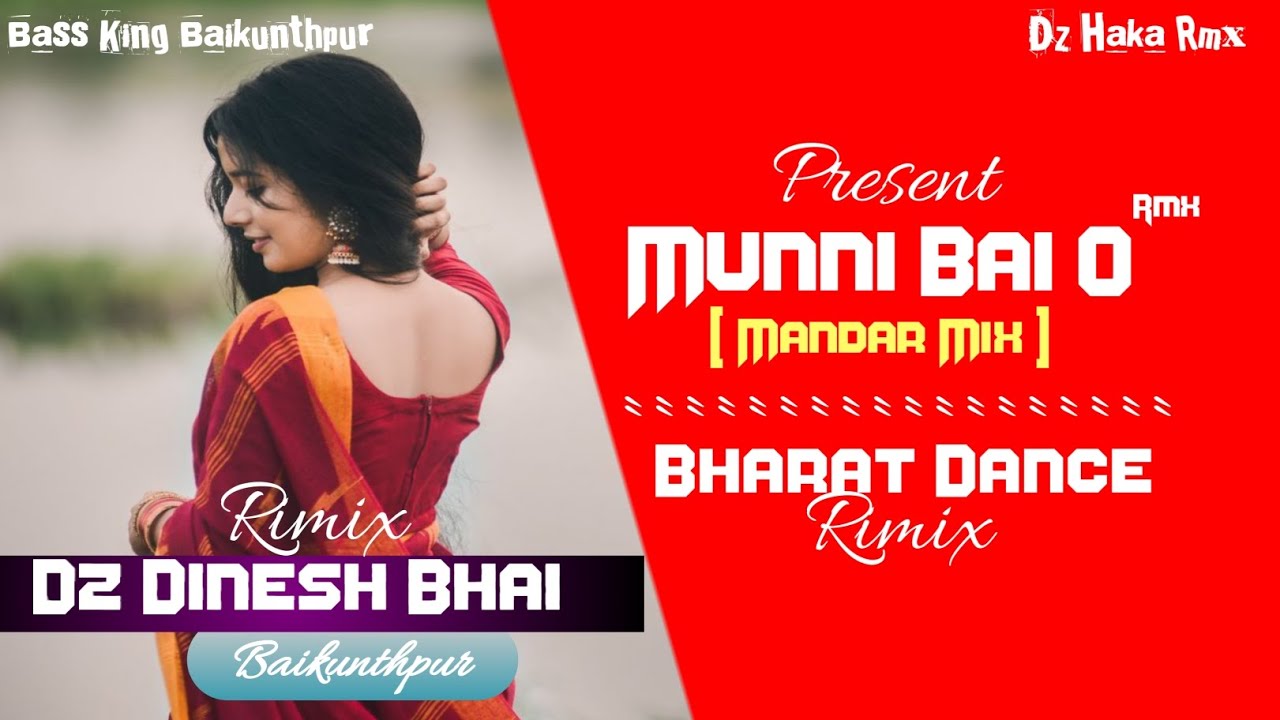 Munni Bai O - Cg Mandar Mix || Bass King Baikunthpur || Dz Dinesh X Dz Haka Bhai Rmx Baikunthpur 