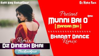 Munni Bai O - Cg Mandar Mix || Bass King Baikunthpur || Dz Dinesh X Dz Haka Bhai Rmx Baikunthpur 
