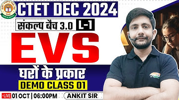 CTET DEC 2024 | EVS : घरों के प्रकार, CTET EVS Class, संकल्प बैच 3.0 Demo Class, EVS By Ankit Sir