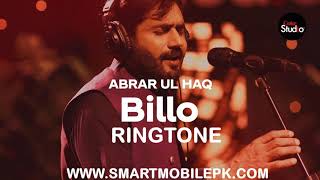 Season 12 billo abrar ul haq pakistani ...