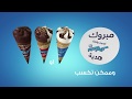 إنبساط وراه إنبساط 