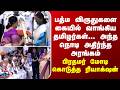 பத்ம விருதுகளை கையில் வாங்கிய தமிழர்கள்...அந்த நொடி அதிர்ந்த அரங்கம் - பிரதமர் கொடுத்த ரியாக்ஷன்