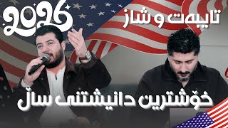 Awat Bokani - Danishtni DANA CUSTOM (6)