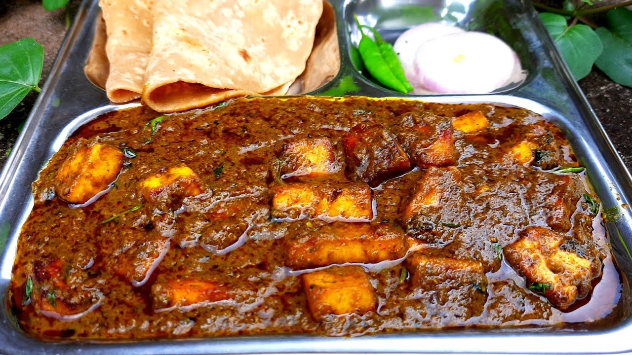 काय अफलातून झाली ही पनीर करी- साधी पद्धत,एकच वाटण | Dhaba Style Paneer Recipe | Bhaji Recipe 