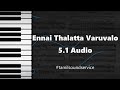 Ennai Thalata Varuvala | 5.1 Dts | Ilayaraja | Kadhalukku mariyadhai Mp3 Song