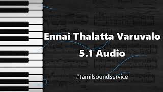 Video thumbnail of "Ennai Thalata Varuvala | 5.1 Dts | Ilayaraja | Kadhalukku mariyadhai"