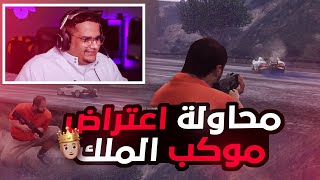 قراند الحياة الواقعيه الرول بلاي على الاصول💯 | GTA V #7