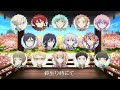 【歌ってみた】鈴生り時にて / Suzunari Dokinite 【14人】