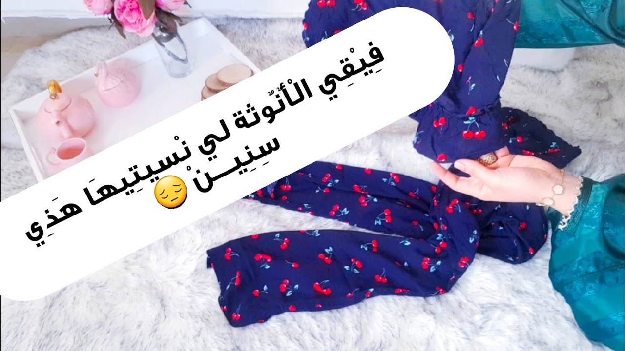 كوني جريئة🙈اسرار خطيرة للأنوثة  الحقيقية في بيتك لأول مره😌