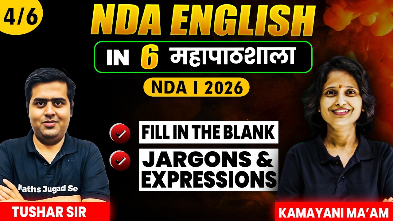 NDA 1 2026: Complete NDA English In 6 Classes! NDA English Free Classes | PaperLeak Series