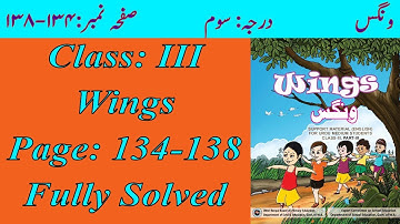 WINGS CLASS 3 PAGE 134-138 II WBBPE II FULL SOLVED II CLASS 3 WINGS PAGE 134-138 #viral   @Urdu707