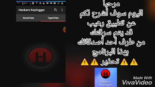 شاهد الفيديو لكي تعرف  الخدعة التي يتم سرقة  حسابات فري فاير  من أقرب الناس إليك screenshot 1