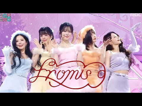 프로미스나인 ‘하얀 그리움’ 교차편집 (fromis_9 ''White Memories" Stage Mix)