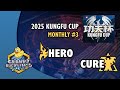 herO vs Cure - PvT | 2025 KungFu Cup Monthly #3 - Day 5 | Invitational StarCraft 2 Tournament