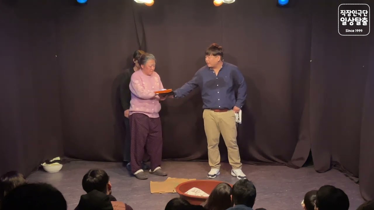 [2022] 오픈공연 06 내 딸 둘아