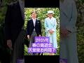 春の園遊会2026年 天皇皇后両陛下メインバージョン