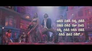 Akdi Pakdi Telugu lyrics video song hero Vijay devarakonda puri Jagannath