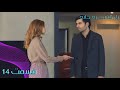 سریال بازگشت به خانه دوبله فارسی قسمت 14 Bazgasht Be Khaneh سریال بازگشت به خانه دوبله فارسی قسمت 14 Bazgasht Be Khaneh