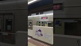 20240730 FIRST TRAIN GION STATION HAKATA FUKUOKA