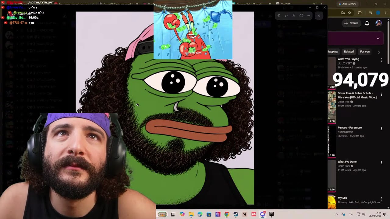 דושי גאנג לייב של השמחות והזמנה לקהילה