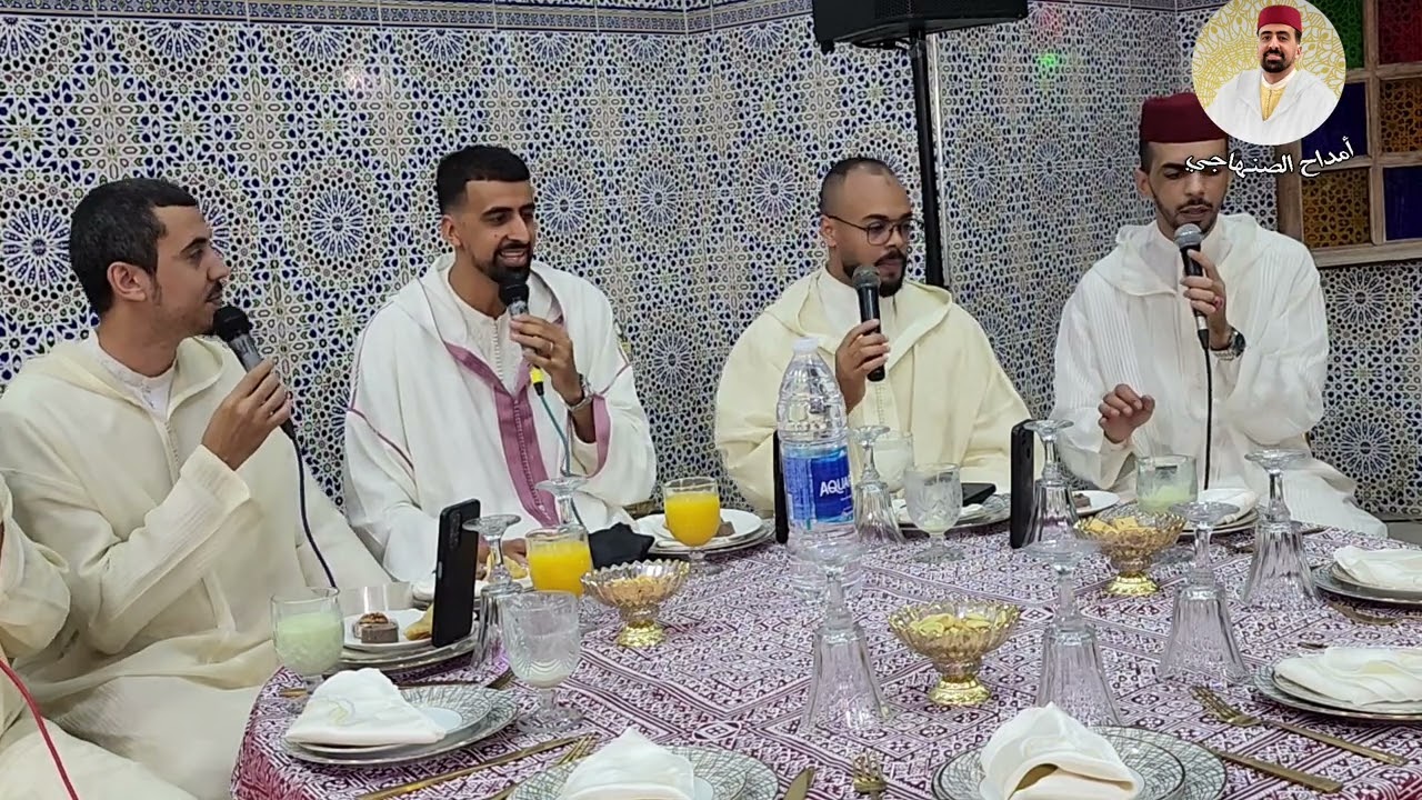 وصلة من السماع المغربي الأصيل مع المجموعة الفاسية للسماع الأمداح النبوية #ابوني_لاباج #المغرب #لايك