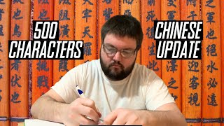Ive Learned 500 Chinese Characters So Far, Lets Talk About It
