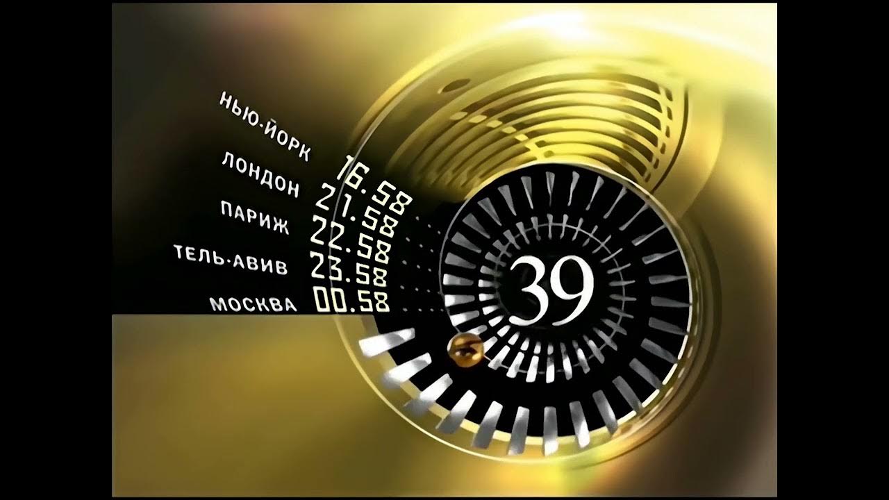 RTVI часы Телеклуб