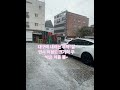 #우박 #태풍#비#대구#icerain #korea #taeguk