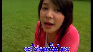 ตามหาคนตามใจ โฟร์-มด