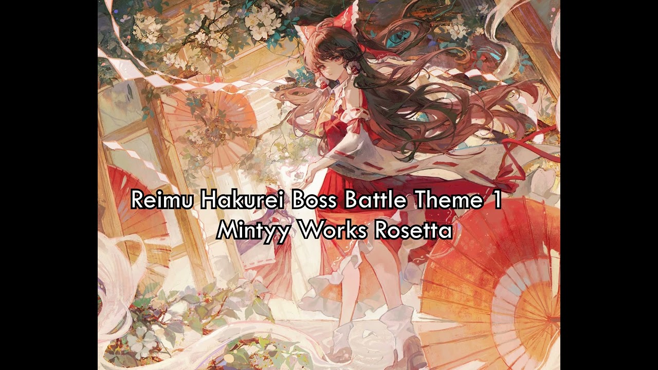 Reimu Hakurei Boss Battle Theme (Touhou Music Pack 1)