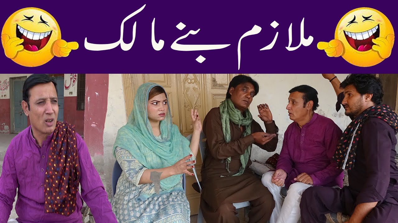 Hotel Mulazim Bana Malik #sardarkamalofficial#funnyprankvideo#hilariousprank