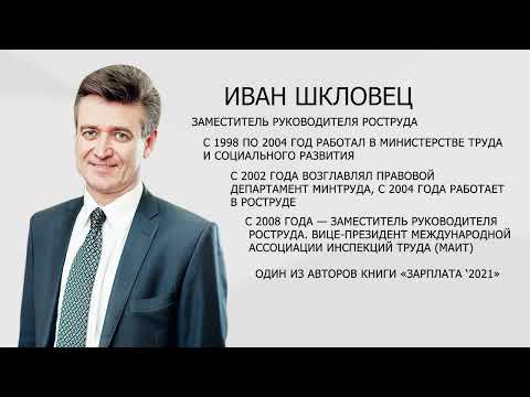 Электронный кадровый документооборот