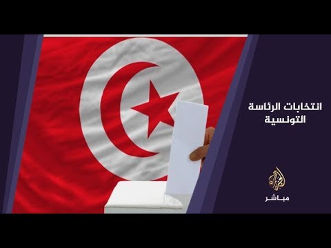 المسائية .. مورو والشاهد يقدمان أوراق ترشحهما للرئاسة التونسية