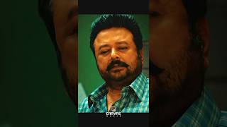 Parimala & Co 🔥 | Title Teaser | Jayaram | Urvashi | Pandiraj