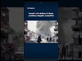 How Social Media Is Changing the Gaza War Narrative#gaza#uspolitics #geopolitics #letstalknow