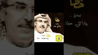 الامير الشاعر بدر بن عبدالمحسن