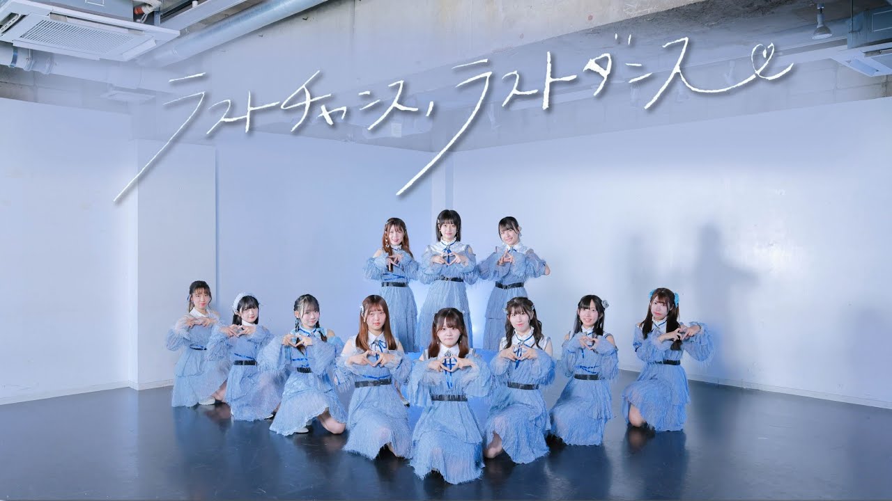 ≠ME】ラストチャンス、ラストダンス踊ってみた【=KOHA】 - YouTube