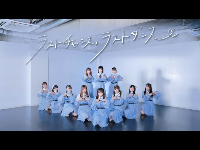 ≠ME】ラストチャンス、ラストダンス踊ってみた【=KOHA】 - YouTube