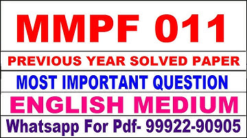 mmpf 011 previous year solve paper | mmpf 011 important questions | mmpf 011 study material