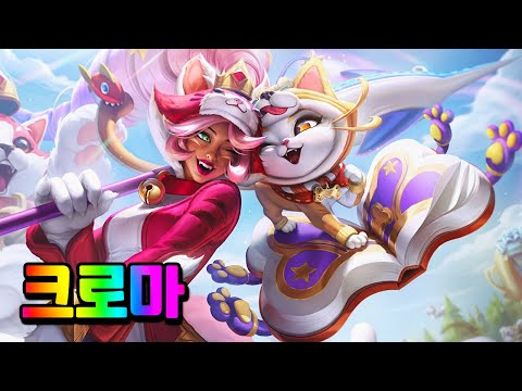 시바견 유미 크로마 (Shiba Yuumi Chromas)