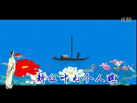 《桃花扇·哀江南》（孔尚任）朗诵践离 视频蓑衣孤客 高清