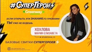 картинка: 🧤КЛИЕНТСКИЙ ЧАТ (твой online магазин). ХОХЛОВА МАРИЯ